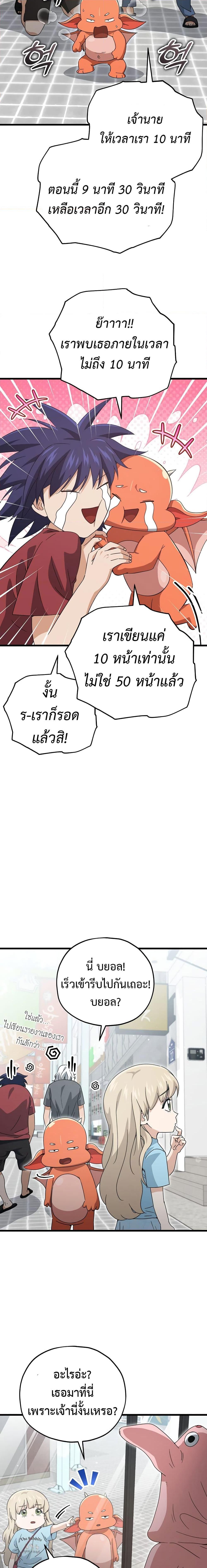 Manga-lc-com อ่านมังงะ อ่านการ์ตูน ออนไลน์ ฟรี My Dad Is Too Strong ตอนที่ 1 2 3 4 5 6 7 8 9 10 11 12 13 14 ฟรี ไม่มีโฆษณา Manga-lc - อ่าน มังงะ อ่าน การ์ตูน ออนไลน์ อ่านมังงะ ฟรี