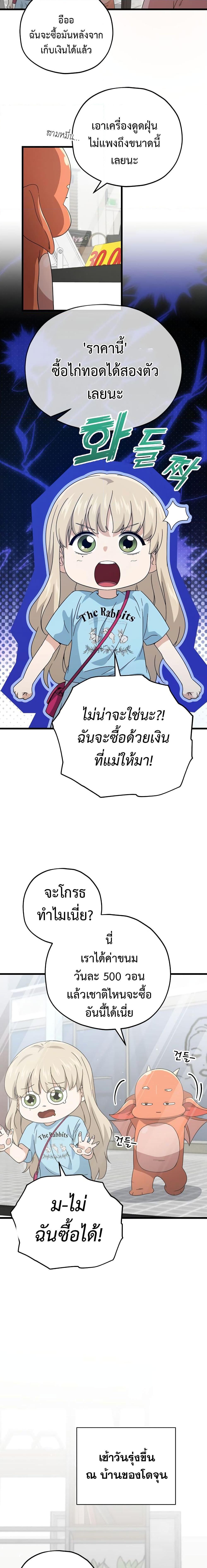 Manga-lc-com อ่านมังงะ อ่านการ์ตูน ออนไลน์ ฟรี My Dad Is Too Strong ตอนที่ 1 2 3 4 5 6 7 8 9 10 11 12 13 14 ฟรี ไม่มีโฆษณา Manga-lc - อ่าน มังงะ อ่าน การ์ตูน ออนไลน์ อ่านมังงะ ฟรี