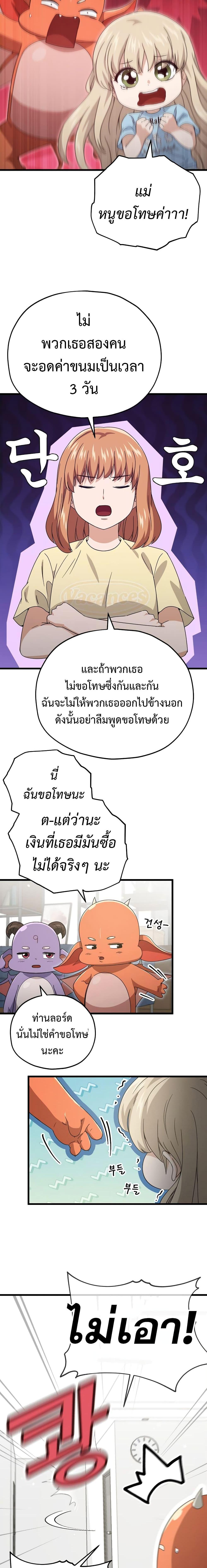 Manga-lc-com อ่านมังงะ อ่านการ์ตูน ออนไลน์ ฟรี My Dad Is Too Strong ตอนที่ 1 2 3 4 5 6 7 8 9 10 11 12 13 14 ฟรี ไม่มีโฆษณา Manga-lc - อ่าน มังงะ อ่าน การ์ตูน ออนไลน์ อ่านมังงะ ฟรี