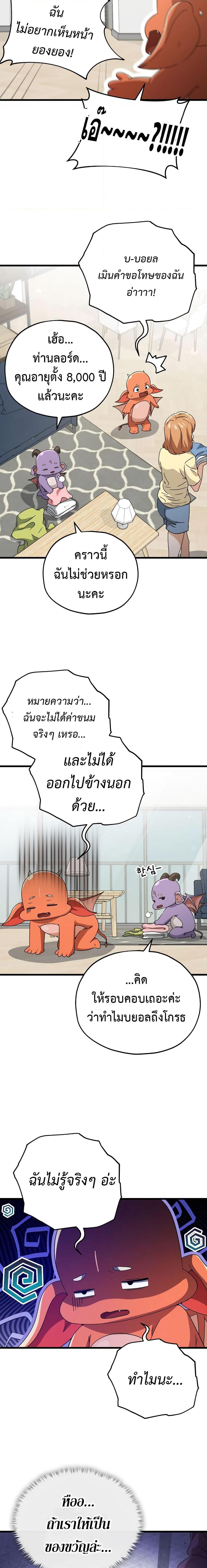 Manga-lc-com อ่านมังงะ อ่านการ์ตูน ออนไลน์ ฟรี My Dad Is Too Strong ตอนที่ 1 2 3 4 5 6 7 8 9 10 11 12 13 14 ฟรี ไม่มีโฆษณา Manga-lc - อ่าน มังงะ อ่าน การ์ตูน ออนไลน์ อ่านมังงะ ฟรี