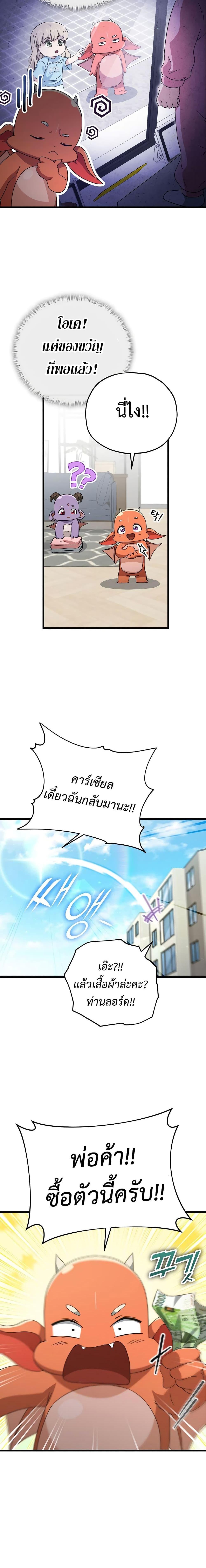 Manga-lc-com อ่านมังงะ อ่านการ์ตูน ออนไลน์ ฟรี My Dad Is Too Strong ตอนที่ 1 2 3 4 5 6 7 8 9 10 11 12 13 14 ฟรี ไม่มีโฆษณา Manga-lc - อ่าน มังงะ อ่าน การ์ตูน ออนไลน์ อ่านมังงะ ฟรี