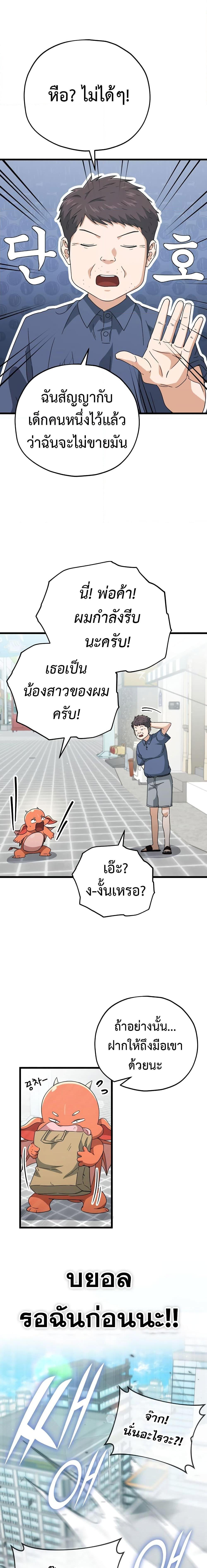 Manga-lc-com อ่านมังงะ อ่านการ์ตูน ออนไลน์ ฟรี My Dad Is Too Strong ตอนที่ 1 2 3 4 5 6 7 8 9 10 11 12 13 14 ฟรี ไม่มีโฆษณา Manga-lc - อ่าน มังงะ อ่าน การ์ตูน ออนไลน์ อ่านมังงะ ฟรี
