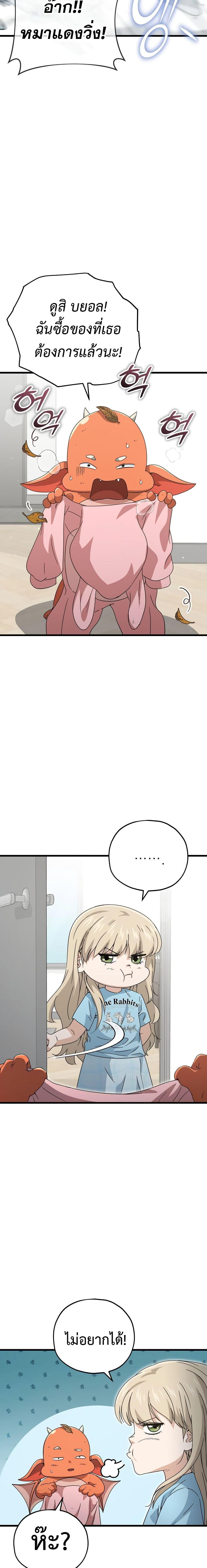 Manga-lc-com อ่านมังงะ อ่านการ์ตูน ออนไลน์ ฟรี My Dad Is Too Strong ตอนที่ 1 2 3 4 5 6 7 8 9 10 11 12 13 14 ฟรี ไม่มีโฆษณา Manga-lc - อ่าน มังงะ อ่าน การ์ตูน ออนไลน์ อ่านมังงะ ฟรี