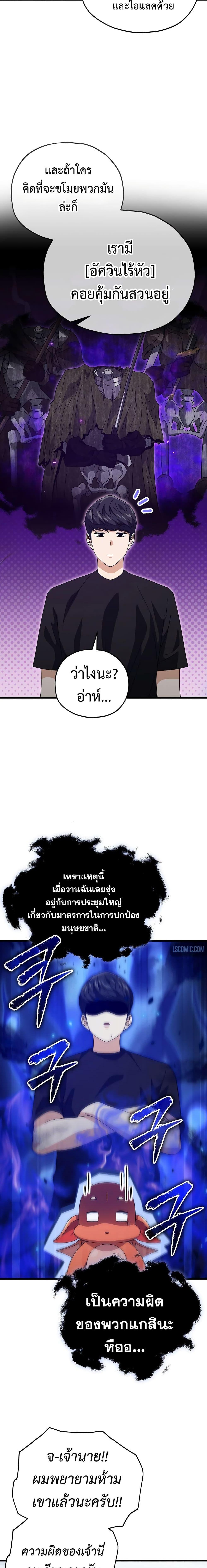 Manga-lc-com อ่านมังงะ อ่านการ์ตูน ออนไลน์ ฟรี My Dad Is Too Strong ตอนที่ 1 2 3 4 5 6 7 8 9 10 11 12 13 14 ฟรี ไม่มีโฆษณา Manga-lc - อ่าน มังงะ อ่าน การ์ตูน ออนไลน์ อ่านมังงะ ฟรี