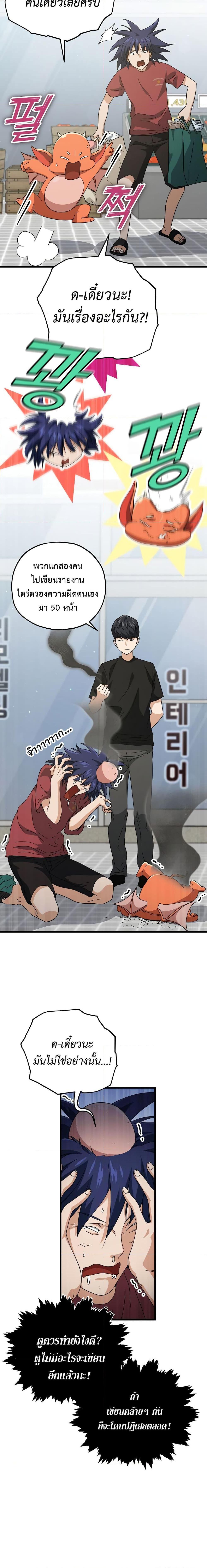 Manga-lc-com อ่านมังงะ อ่านการ์ตูน ออนไลน์ ฟรี My Dad Is Too Strong ตอนที่ 1 2 3 4 5 6 7 8 9 10 11 12 13 14 ฟรี ไม่มีโฆษณา Manga-lc - อ่าน มังงะ อ่าน การ์ตูน ออนไลน์ อ่านมังงะ ฟรี