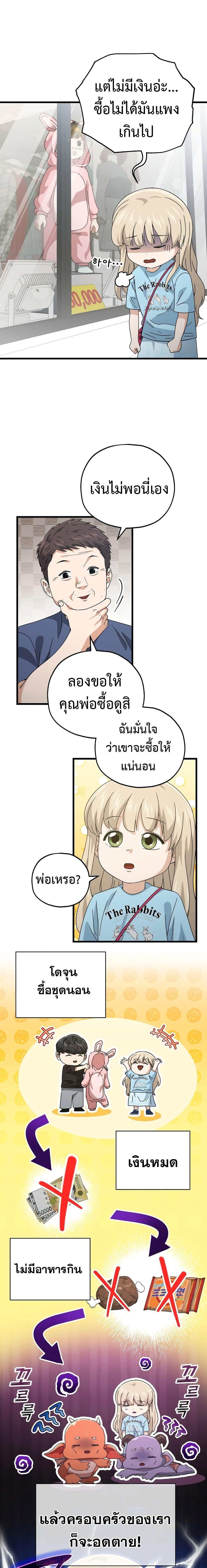 Manga-lc-com อ่านมังงะ อ่านการ์ตูน ออนไลน์ ฟรี My Dad Is Too Strong ตอนที่ 1 2 3 4 5 6 7 8 9 10 11 12 13 14 ฟรี ไม่มีโฆษณา Manga-lc - อ่าน มังงะ อ่าน การ์ตูน ออนไลน์ อ่านมังงะ ฟรี