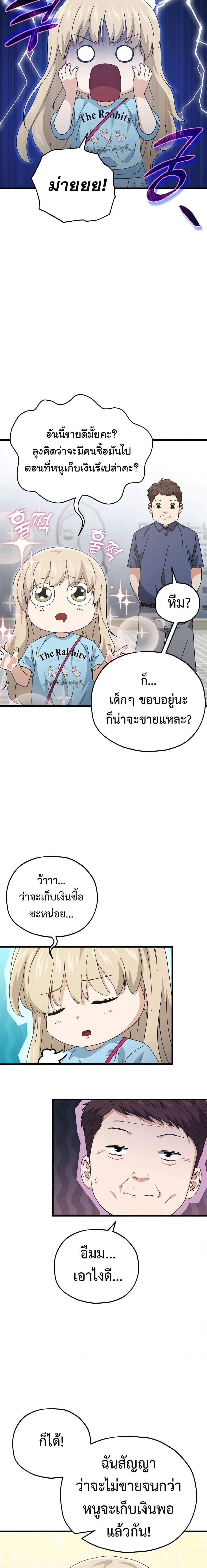 Manga-lc-com อ่านมังงะ อ่านการ์ตูน ออนไลน์ ฟรี My Dad Is Too Strong ตอนที่ 1 2 3 4 5 6 7 8 9 10 11 12 13 14 ฟรี ไม่มีโฆษณา Manga-lc - อ่าน มังงะ อ่าน การ์ตูน ออนไลน์ อ่านมังงะ ฟรี