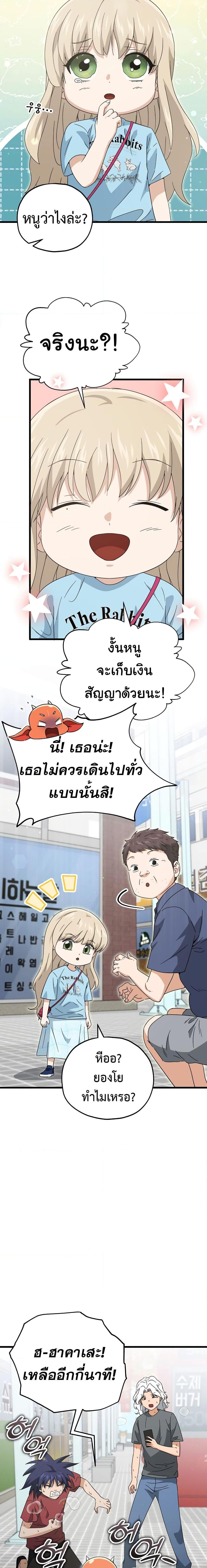 Manga-lc-com อ่านมังงะ อ่านการ์ตูน ออนไลน์ ฟรี My Dad Is Too Strong ตอนที่ 1 2 3 4 5 6 7 8 9 10 11 12 13 14 ฟรี ไม่มีโฆษณา Manga-lc - อ่าน มังงะ อ่าน การ์ตูน ออนไลน์ อ่านมังงะ ฟรี