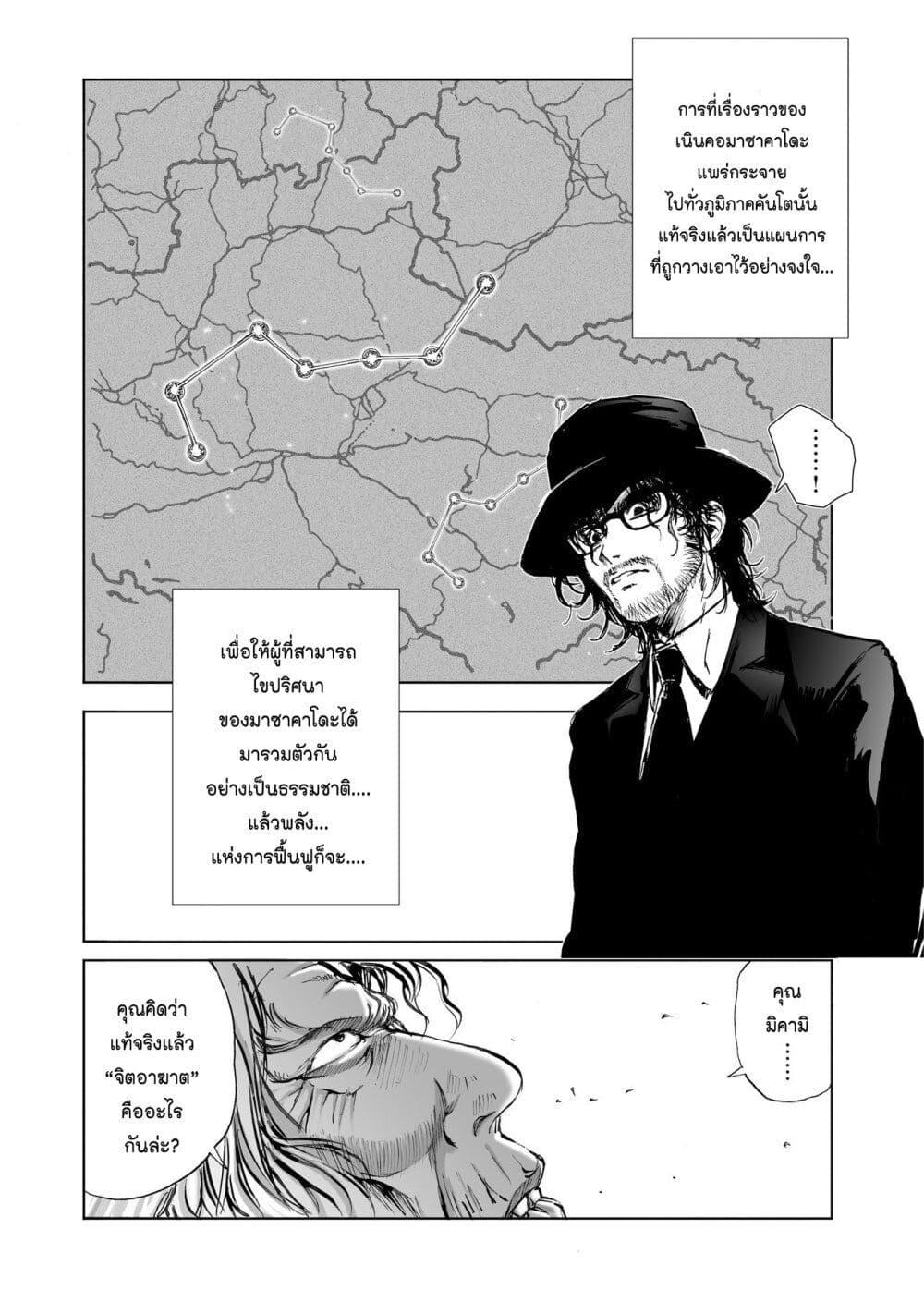 Manga-lc-com อ่านมังงะ อ่านการ์ตูน ออนไลน์ ฟรี Mura Matsuri ตอนที่ 1 2 3 4 5 6 7 8 9 10 11 12 13 14 ฟรี ไม่มีโฆษณา Manga-lc - อ่าน มังงะ อ่าน การ์ตูน ออนไลน์ อ่านมังงะ ฟรี