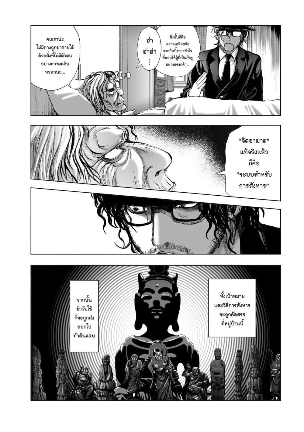 Manga-lc-com อ่านมังงะ อ่านการ์ตูน ออนไลน์ ฟรี Mura Matsuri ตอนที่ 1 2 3 4 5 6 7 8 9 10 11 12 13 14 ฟรี ไม่มีโฆษณา Manga-lc - อ่าน มังงะ อ่าน การ์ตูน ออนไลน์ อ่านมังงะ ฟรี