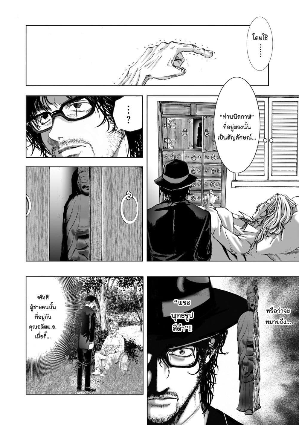 Manga-lc-com อ่านมังงะ อ่านการ์ตูน ออนไลน์ ฟรี Mura Matsuri ตอนที่ 1 2 3 4 5 6 7 8 9 10 11 12 13 14 ฟรี ไม่มีโฆษณา Manga-lc - อ่าน มังงะ อ่าน การ์ตูน ออนไลน์ อ่านมังงะ ฟรี