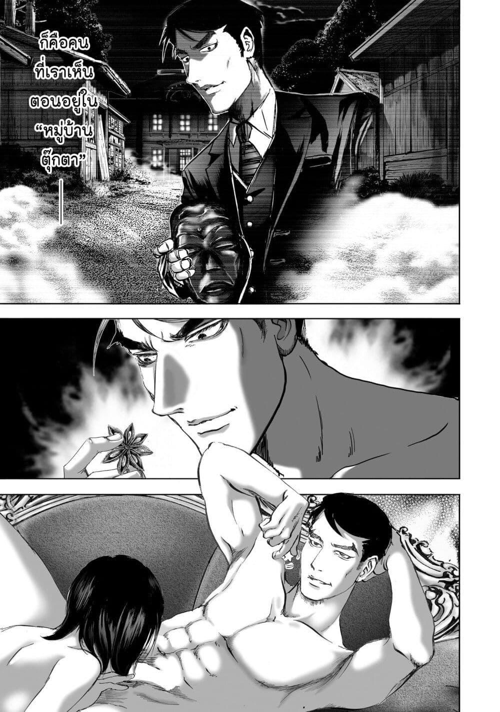 Manga-lc-com อ่านมังงะ อ่านการ์ตูน ออนไลน์ ฟรี Mura Matsuri ตอนที่ 1 2 3 4 5 6 7 8 9 10 11 12 13 14 ฟรี ไม่มีโฆษณา Manga-lc - อ่าน มังงะ อ่าน การ์ตูน ออนไลน์ อ่านมังงะ ฟรี