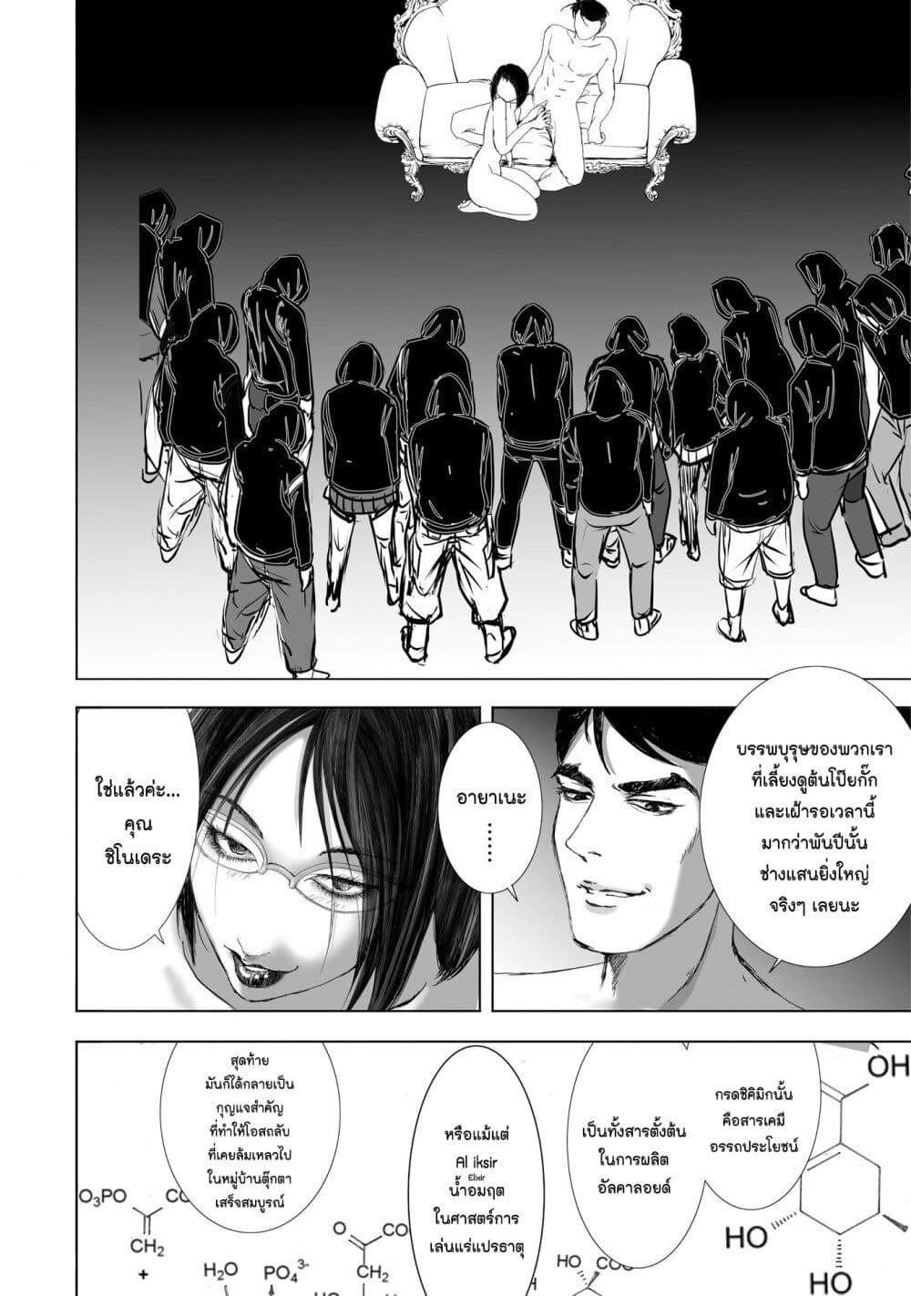 Manga-lc-com อ่านมังงะ อ่านการ์ตูน ออนไลน์ ฟรี Mura Matsuri ตอนที่ 1 2 3 4 5 6 7 8 9 10 11 12 13 14 ฟรี ไม่มีโฆษณา Manga-lc - อ่าน มังงะ อ่าน การ์ตูน ออนไลน์ อ่านมังงะ ฟรี