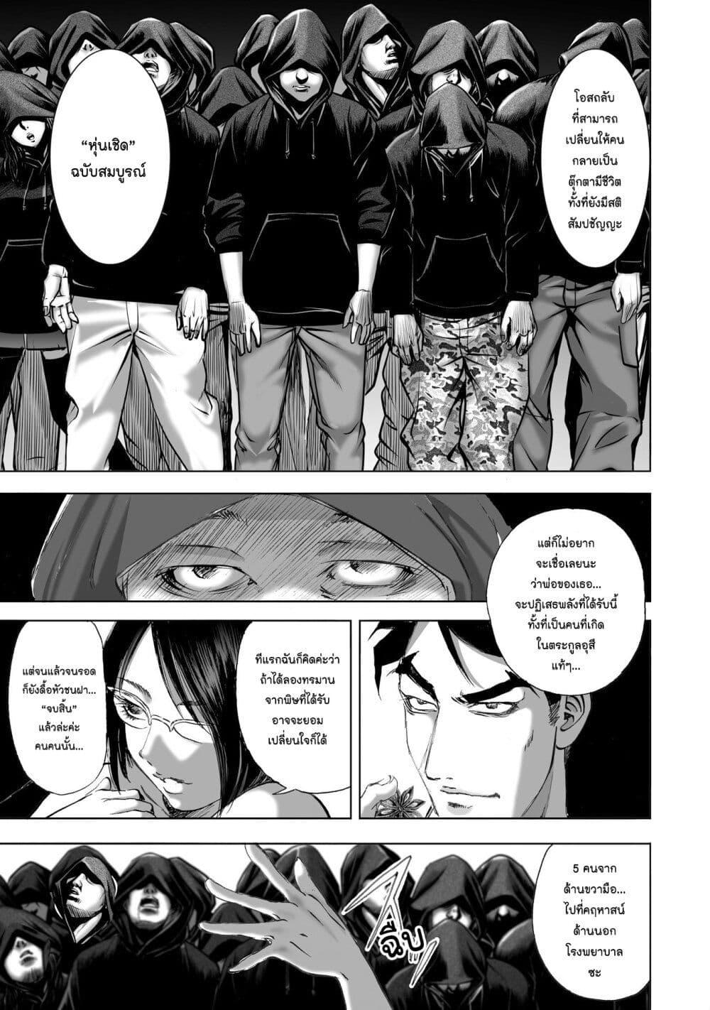 Manga-lc-com อ่านมังงะ อ่านการ์ตูน ออนไลน์ ฟรี Mura Matsuri ตอนที่ 1 2 3 4 5 6 7 8 9 10 11 12 13 14 ฟรี ไม่มีโฆษณา Manga-lc - อ่าน มังงะ อ่าน การ์ตูน ออนไลน์ อ่านมังงะ ฟรี
