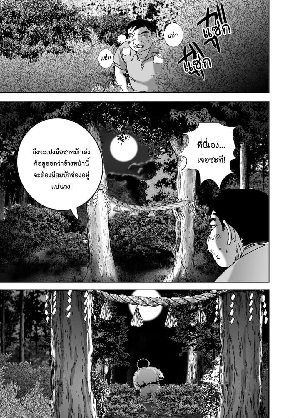 Manga-lc-com อ่านมังงะ อ่านการ์ตูน ออนไลน์ ฟรี Mura Matsuri ตอนที่ 1 2 3 4 5 6 7 8 9 10 11 12 13 14 ฟรี ไม่มีโฆษณา Manga-lc - อ่าน มังงะ อ่าน การ์ตูน ออนไลน์ อ่านมังงะ ฟรี