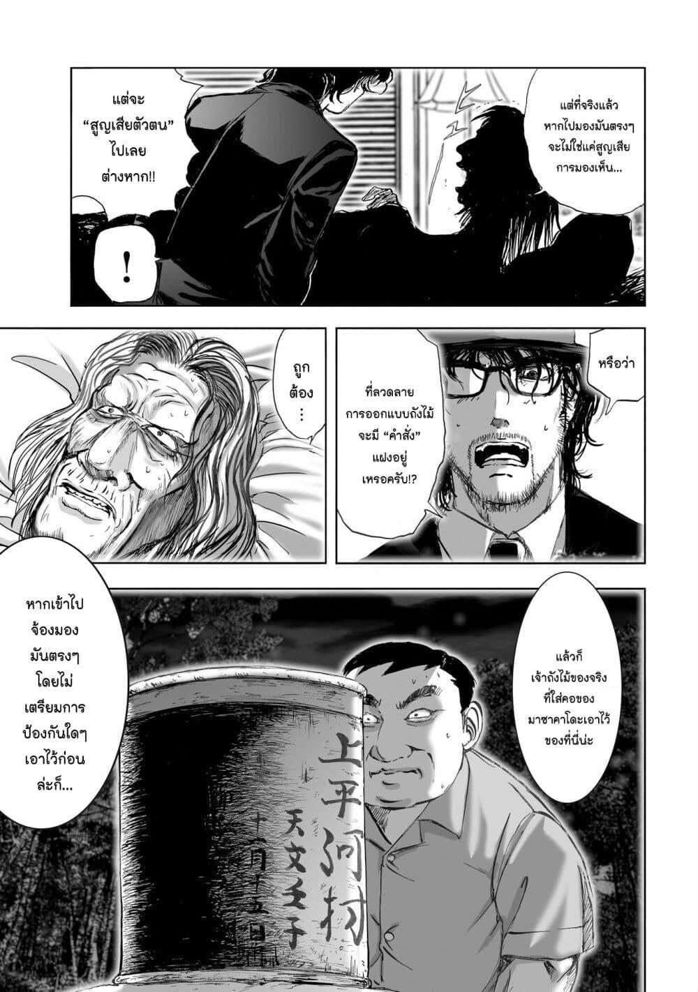 Manga-lc-com อ่านมังงะ อ่านการ์ตูน ออนไลน์ ฟรี Mura Matsuri ตอนที่ 1 2 3 4 5 6 7 8 9 10 11 12 13 14 ฟรี ไม่มีโฆษณา Manga-lc - อ่าน มังงะ อ่าน การ์ตูน ออนไลน์ อ่านมังงะ ฟรี