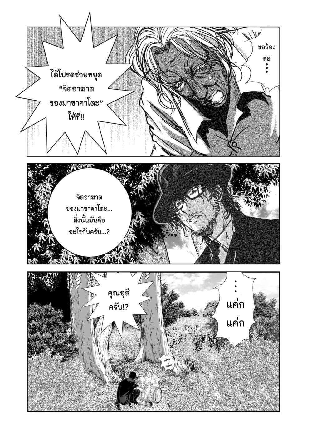 Manga-lc-com อ่านมังงะ อ่านการ์ตูน ออนไลน์ ฟรี Mura Matsuri ตอนที่ 1 2 3 4 5 6 7 8 9 10 11 12 13 14 ฟรี ไม่มีโฆษณา Manga-lc - อ่าน มังงะ อ่าน การ์ตูน ออนไลน์ อ่านมังงะ ฟรี