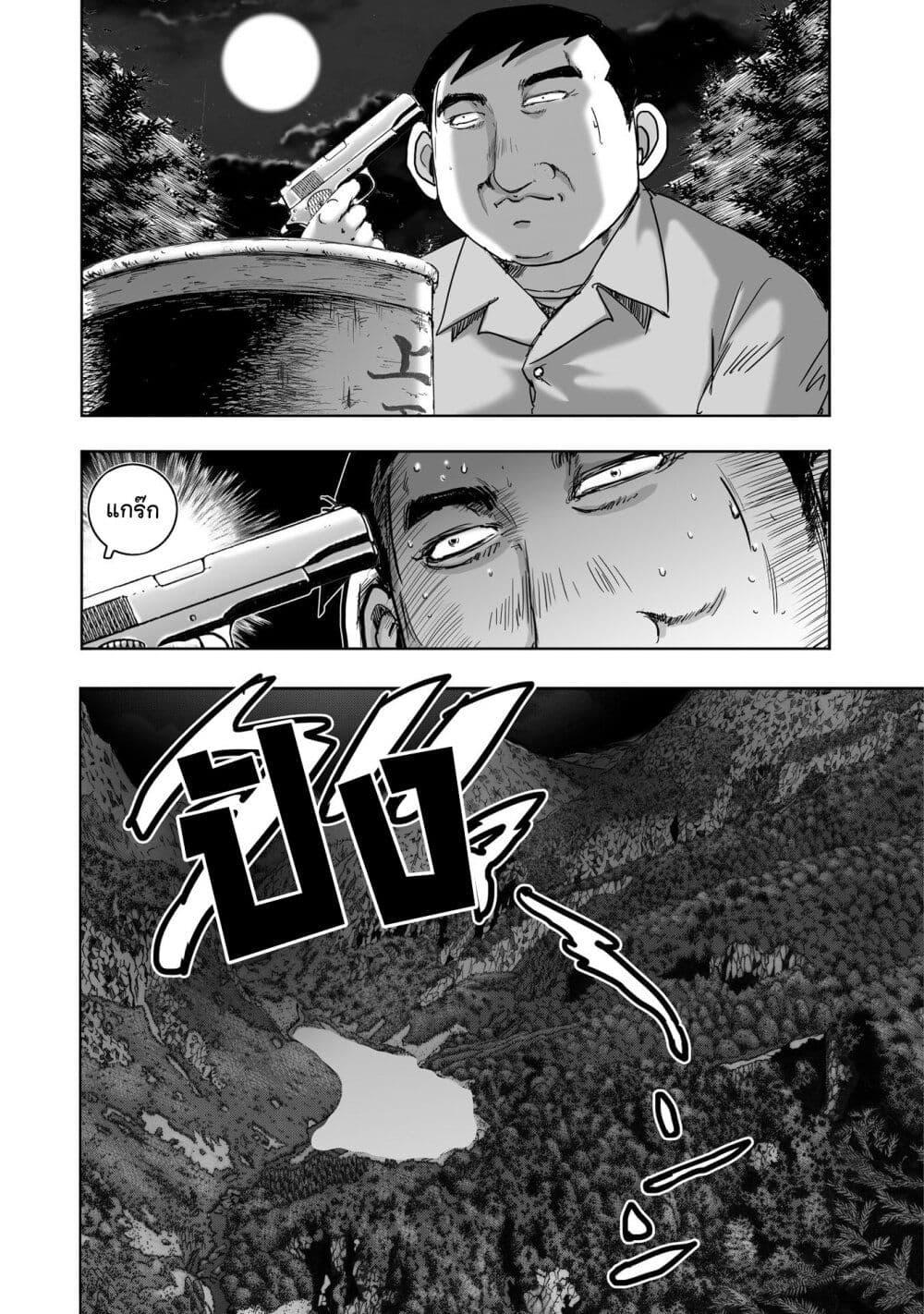 Manga-lc-com อ่านมังงะ อ่านการ์ตูน ออนไลน์ ฟรี Mura Matsuri ตอนที่ 1 2 3 4 5 6 7 8 9 10 11 12 13 14 ฟรี ไม่มีโฆษณา Manga-lc - อ่าน มังงะ อ่าน การ์ตูน ออนไลน์ อ่านมังงะ ฟรี