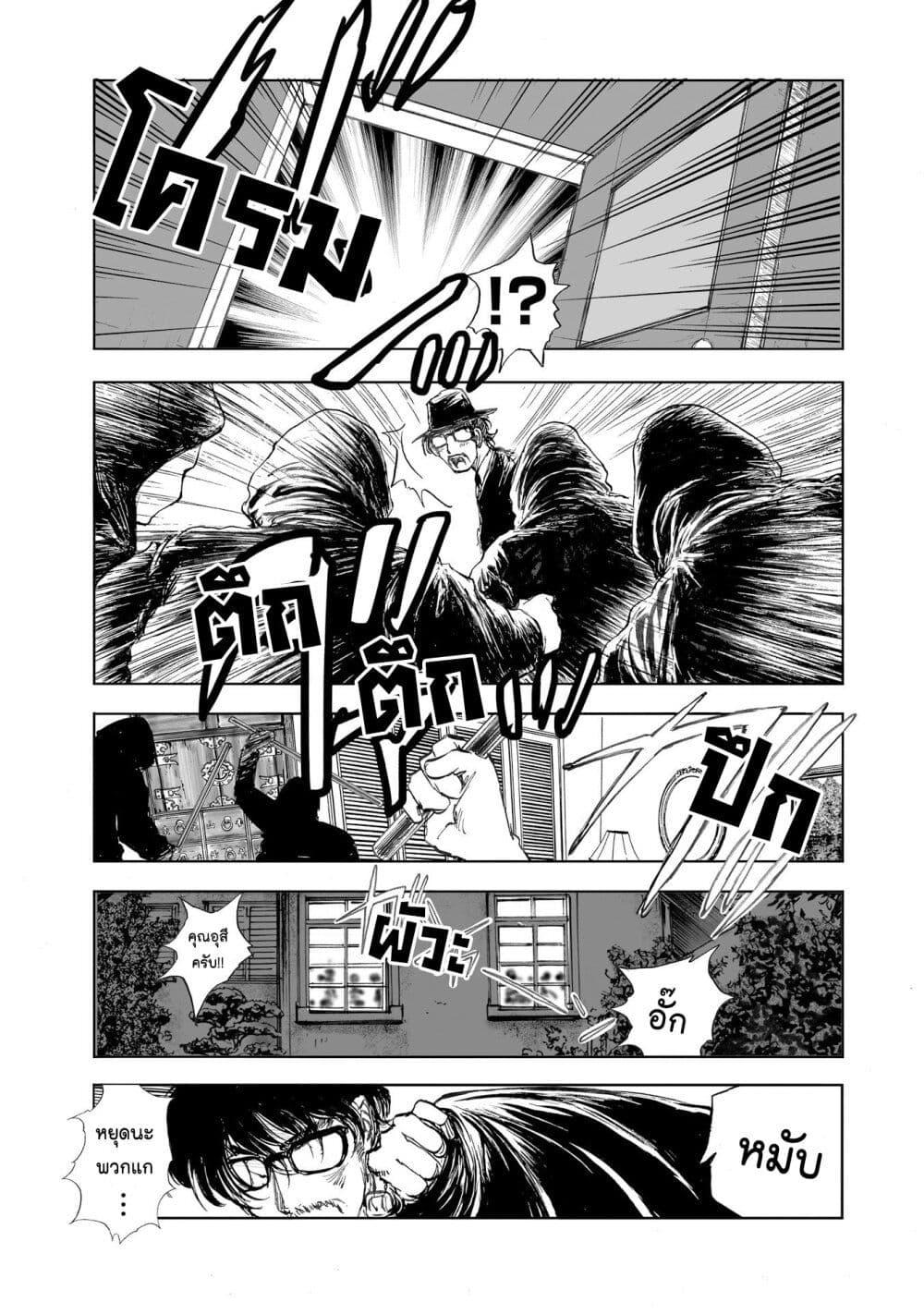 Manga-lc-com อ่านมังงะ อ่านการ์ตูน ออนไลน์ ฟรี Mura Matsuri ตอนที่ 1 2 3 4 5 6 7 8 9 10 11 12 13 14 ฟรี ไม่มีโฆษณา Manga-lc - อ่าน มังงะ อ่าน การ์ตูน ออนไลน์ อ่านมังงะ ฟรี