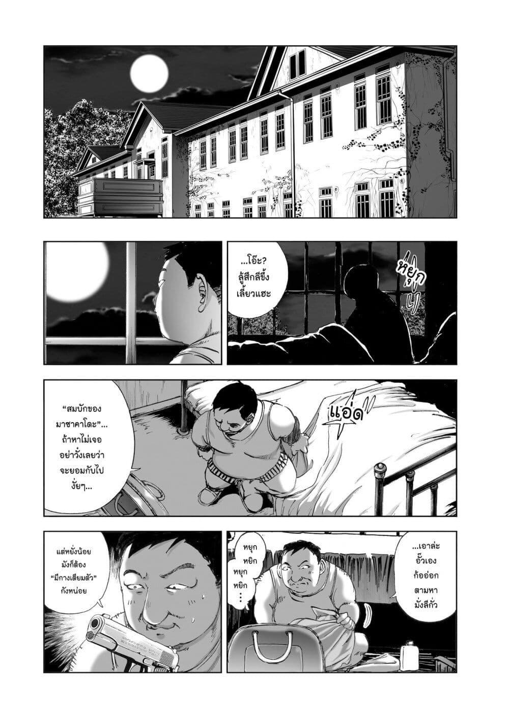 Manga-lc-com อ่านมังงะ อ่านการ์ตูน ออนไลน์ ฟรี Mura Matsuri ตอนที่ 1 2 3 4 5 6 7 8 9 10 11 12 13 14 ฟรี ไม่มีโฆษณา Manga-lc - อ่าน มังงะ อ่าน การ์ตูน ออนไลน์ อ่านมังงะ ฟรี