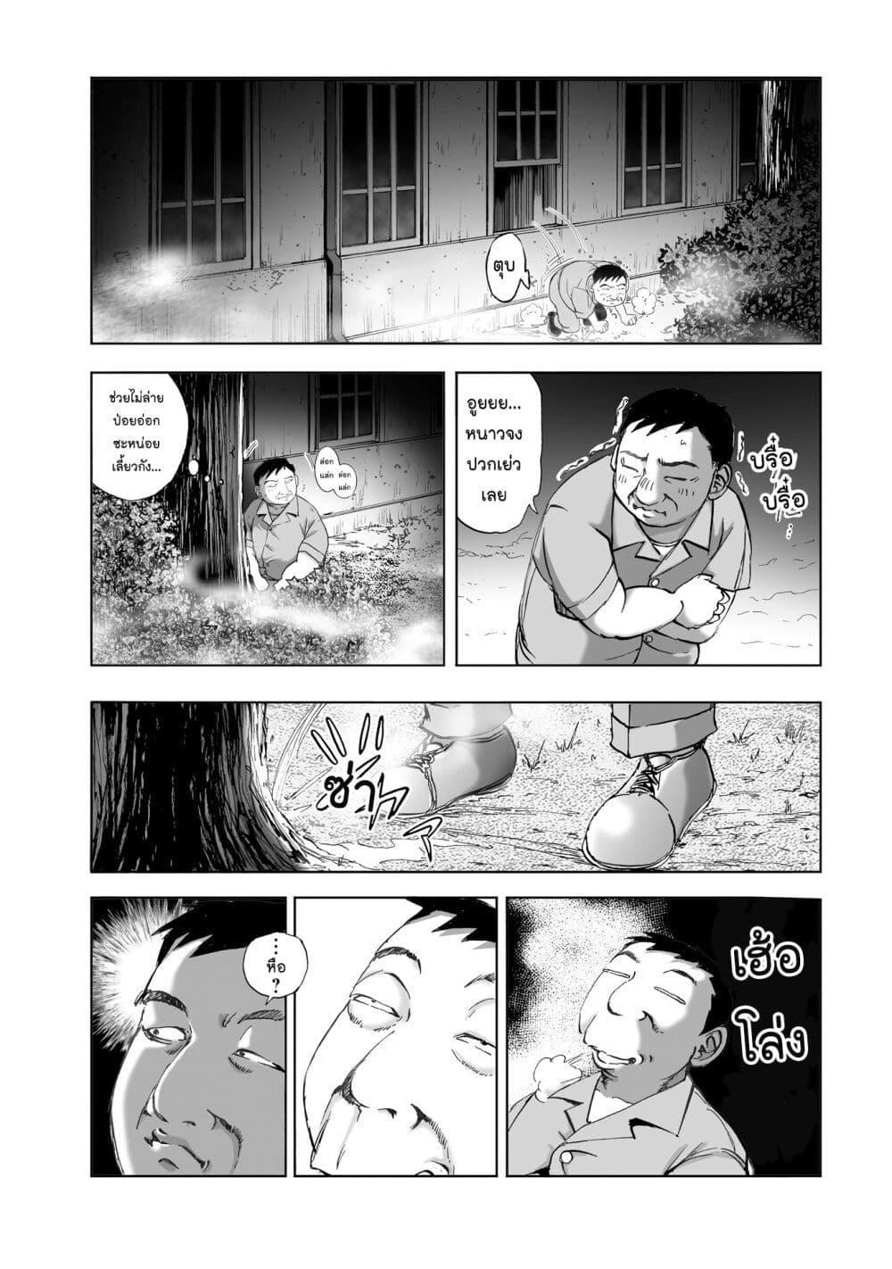 Manga-lc-com อ่านมังงะ อ่านการ์ตูน ออนไลน์ ฟรี Mura Matsuri ตอนที่ 1 2 3 4 5 6 7 8 9 10 11 12 13 14 ฟรี ไม่มีโฆษณา Manga-lc - อ่าน มังงะ อ่าน การ์ตูน ออนไลน์ อ่านมังงะ ฟรี