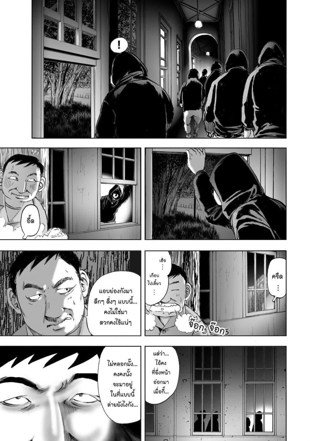 Manga-lc-com อ่านมังงะ อ่านการ์ตูน ออนไลน์ ฟรี Mura Matsuri ตอนที่ 1 2 3 4 5 6 7 8 9 10 11 12 13 14 ฟรี ไม่มีโฆษณา Manga-lc - อ่าน มังงะ อ่าน การ์ตูน ออนไลน์ อ่านมังงะ ฟรี