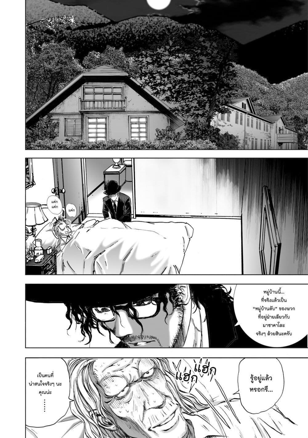 Manga-lc-com อ่านมังงะ อ่านการ์ตูน ออนไลน์ ฟรี Mura Matsuri ตอนที่ 1 2 3 4 5 6 7 8 9 10 11 12 13 14 ฟรี ไม่มีโฆษณา Manga-lc - อ่าน มังงะ อ่าน การ์ตูน ออนไลน์ อ่านมังงะ ฟรี
