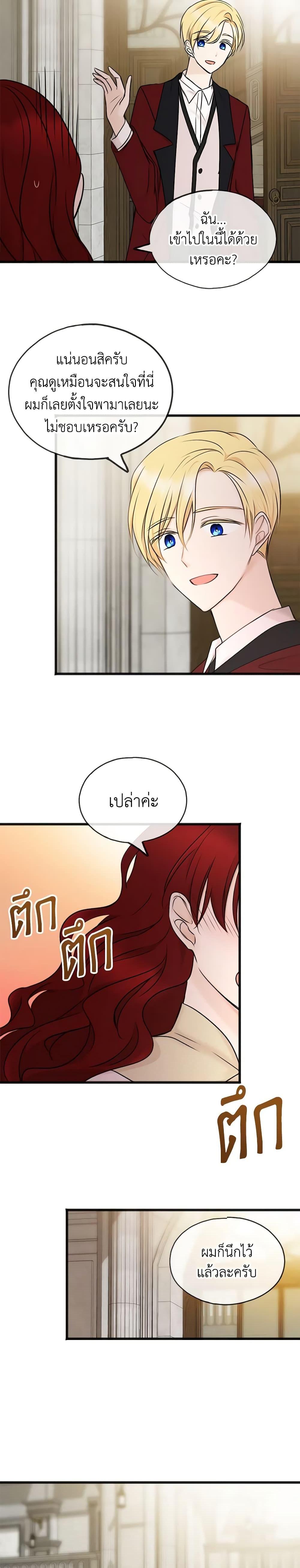 Manga-lc-com อ่านมังงะ อ่านการ์ตูน ออนไลน์ ฟรี Flowers May Wither but You Remain ตอนที่ 1 2 3 4 5 6 7 8 9 10 11 12 13 14 ฟรี ไม่มีโฆษณา Manga-lc - อ่าน มังงะ อ่าน การ์ตูน ออนไลน์ อ่านมังงะ ฟรี