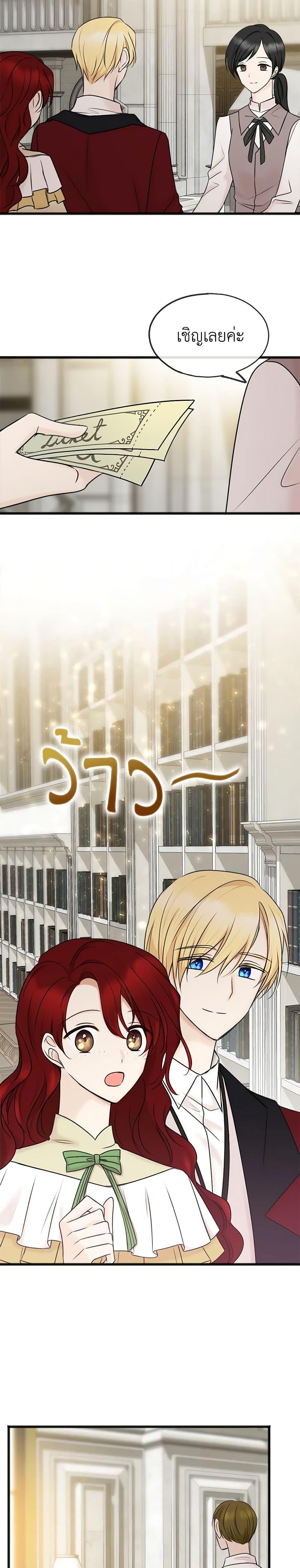 Manga-lc-com อ่านมังงะ อ่านการ์ตูน ออนไลน์ ฟรี Flowers May Wither but You Remain ตอนที่ 1 2 3 4 5 6 7 8 9 10 11 12 13 14 ฟรี ไม่มีโฆษณา Manga-lc - อ่าน มังงะ อ่าน การ์ตูน ออนไลน์ อ่านมังงะ ฟรี