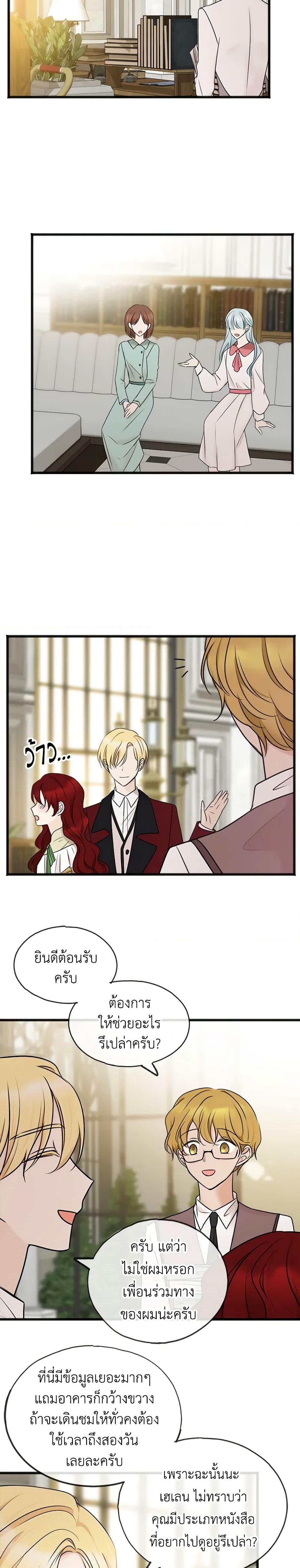 Manga-lc-com อ่านมังงะ อ่านการ์ตูน ออนไลน์ ฟรี Flowers May Wither but You Remain ตอนที่ 1 2 3 4 5 6 7 8 9 10 11 12 13 14 ฟรี ไม่มีโฆษณา Manga-lc - อ่าน มังงะ อ่าน การ์ตูน ออนไลน์ อ่านมังงะ ฟรี