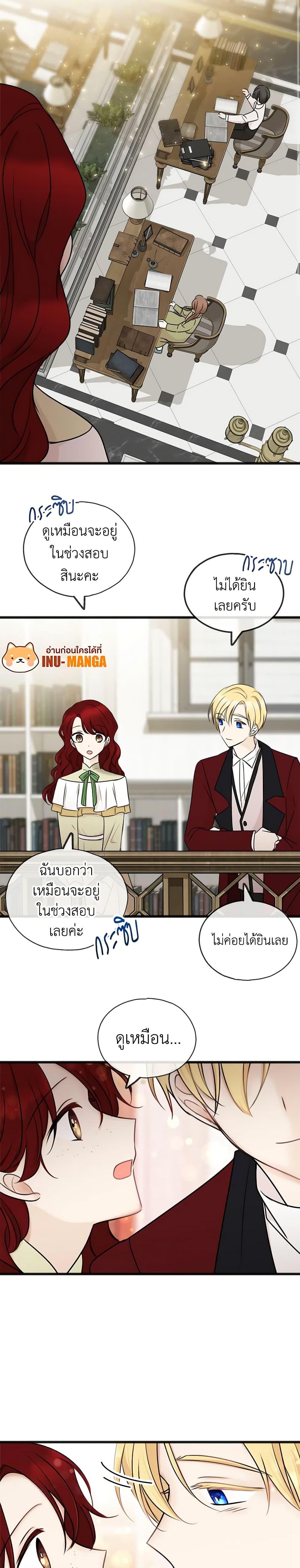 Manga-lc-com อ่านมังงะ อ่านการ์ตูน ออนไลน์ ฟรี Flowers May Wither but You Remain ตอนที่ 1 2 3 4 5 6 7 8 9 10 11 12 13 14 ฟรี ไม่มีโฆษณา Manga-lc - อ่าน มังงะ อ่าน การ์ตูน ออนไลน์ อ่านมังงะ ฟรี