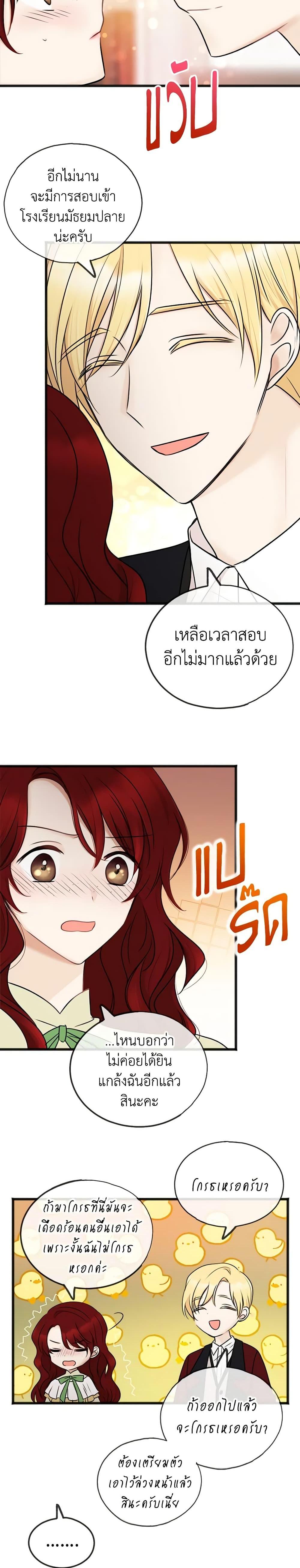 Manga-lc-com อ่านมังงะ อ่านการ์ตูน ออนไลน์ ฟรี Flowers May Wither but You Remain ตอนที่ 1 2 3 4 5 6 7 8 9 10 11 12 13 14 ฟรี ไม่มีโฆษณา Manga-lc - อ่าน มังงะ อ่าน การ์ตูน ออนไลน์ อ่านมังงะ ฟรี