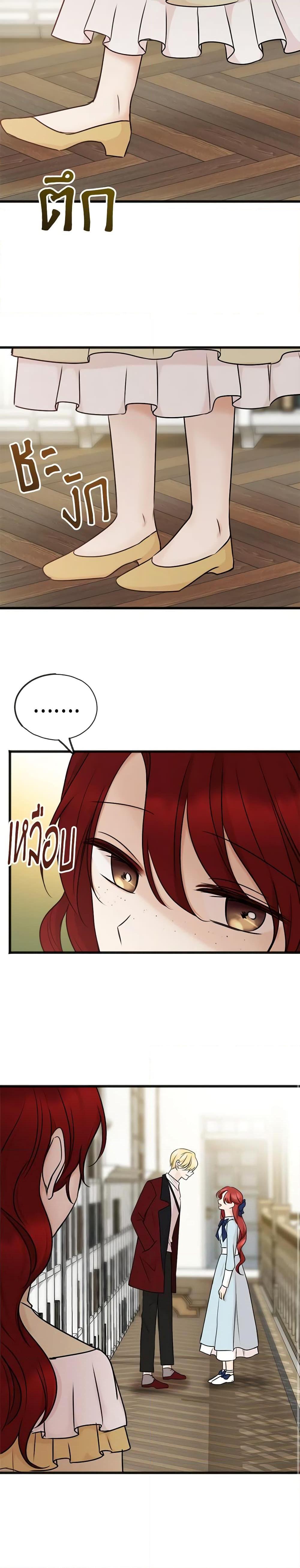 Manga-lc-com อ่านมังงะ อ่านการ์ตูน ออนไลน์ ฟรี Flowers May Wither but You Remain ตอนที่ 1 2 3 4 5 6 7 8 9 10 11 12 13 14 ฟรี ไม่มีโฆษณา Manga-lc - อ่าน มังงะ อ่าน การ์ตูน ออนไลน์ อ่านมังงะ ฟรี