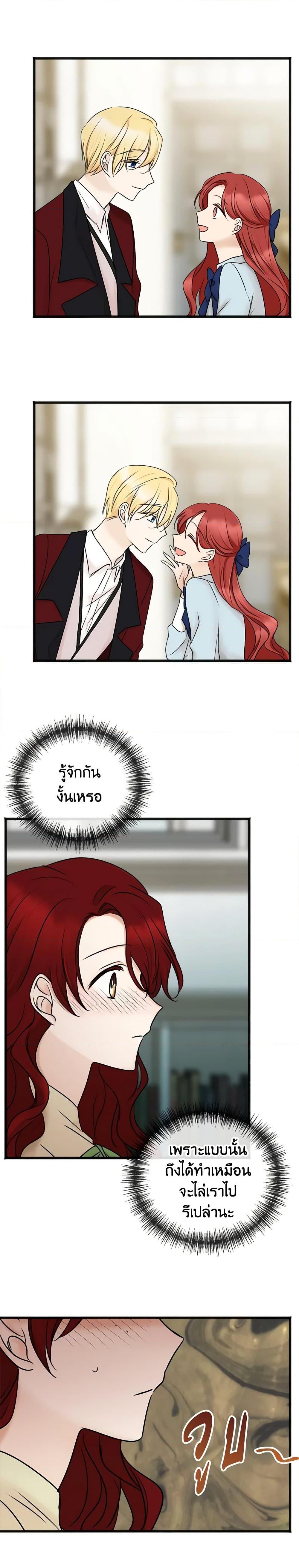 Manga-lc-com อ่านมังงะ อ่านการ์ตูน ออนไลน์ ฟรี Flowers May Wither but You Remain ตอนที่ 1 2 3 4 5 6 7 8 9 10 11 12 13 14 ฟรี ไม่มีโฆษณา Manga-lc - อ่าน มังงะ อ่าน การ์ตูน ออนไลน์ อ่านมังงะ ฟรี