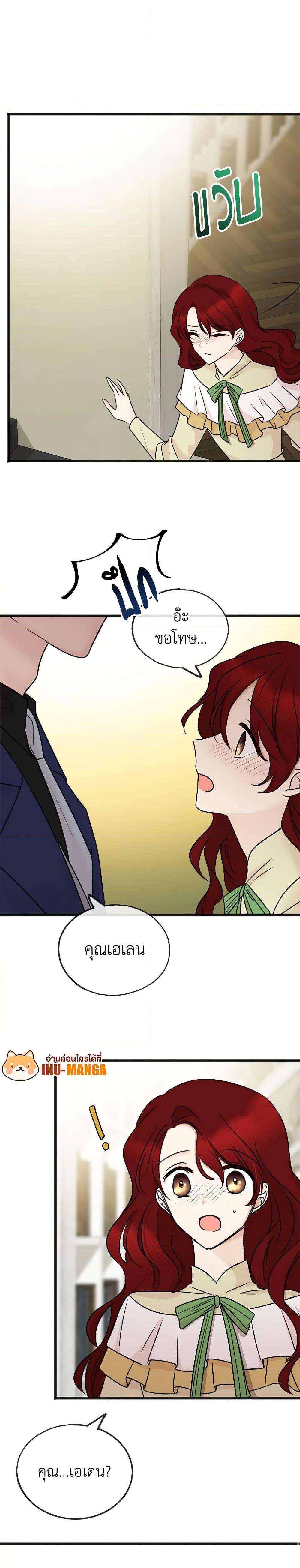 Manga-lc-com อ่านมังงะ อ่านการ์ตูน ออนไลน์ ฟรี Flowers May Wither but You Remain ตอนที่ 1 2 3 4 5 6 7 8 9 10 11 12 13 14 ฟรี ไม่มีโฆษณา Manga-lc - อ่าน มังงะ อ่าน การ์ตูน ออนไลน์ อ่านมังงะ ฟรี
