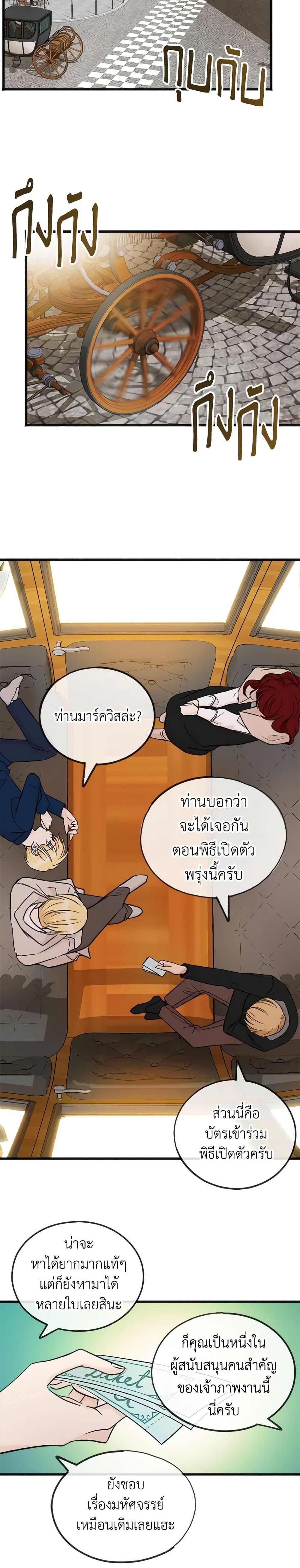 Manga-lc-com อ่านมังงะ อ่านการ์ตูน ออนไลน์ ฟรี Flowers May Wither but You Remain ตอนที่ 1 2 3 4 5 6 7 8 9 10 11 12 13 14 ฟรี ไม่มีโฆษณา Manga-lc - อ่าน มังงะ อ่าน การ์ตูน ออนไลน์ อ่านมังงะ ฟรี