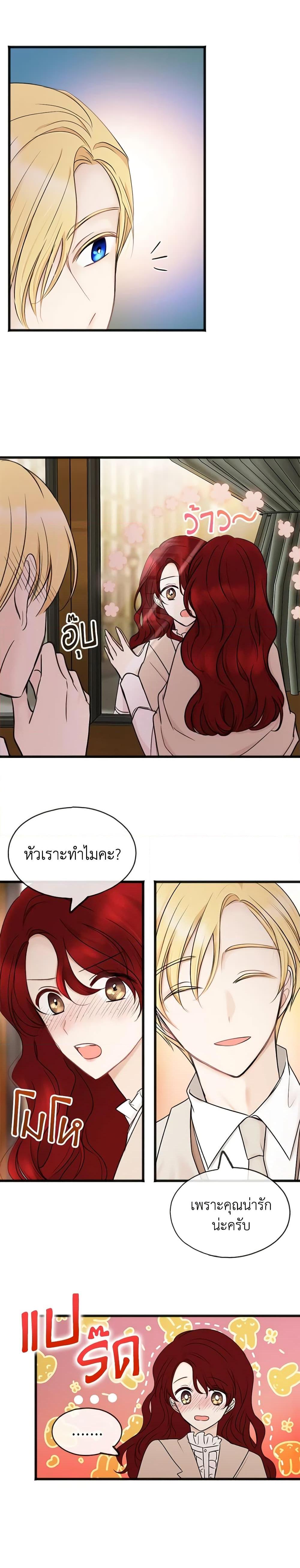 Manga-lc-com อ่านมังงะ อ่านการ์ตูน ออนไลน์ ฟรี Flowers May Wither but You Remain ตอนที่ 1 2 3 4 5 6 7 8 9 10 11 12 13 14 ฟรี ไม่มีโฆษณา Manga-lc - อ่าน มังงะ อ่าน การ์ตูน ออนไลน์ อ่านมังงะ ฟรี
