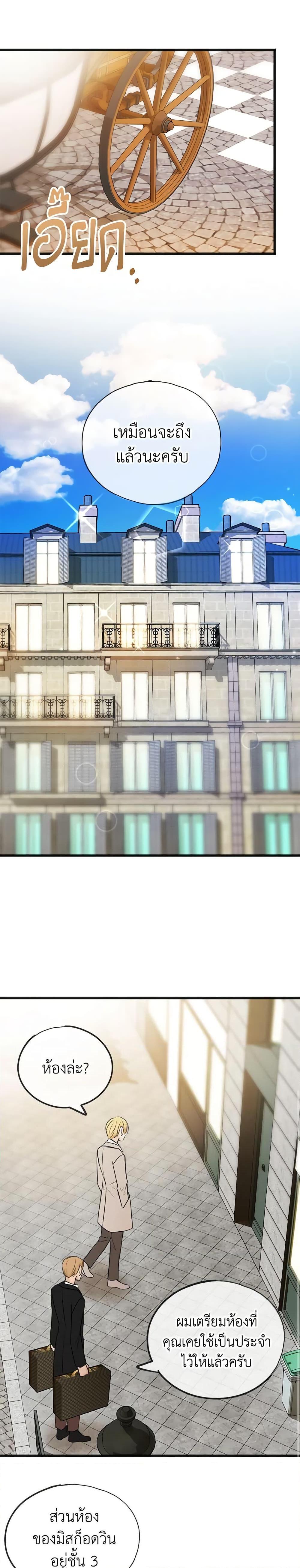 Manga-lc-com อ่านมังงะ อ่านการ์ตูน ออนไลน์ ฟรี Flowers May Wither but You Remain ตอนที่ 1 2 3 4 5 6 7 8 9 10 11 12 13 14 ฟรี ไม่มีโฆษณา Manga-lc - อ่าน มังงะ อ่าน การ์ตูน ออนไลน์ อ่านมังงะ ฟรี