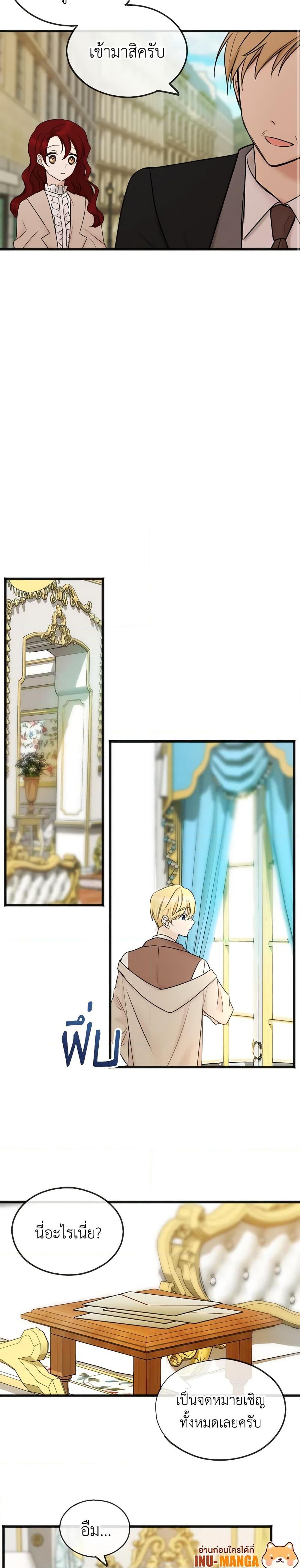 Manga-lc-com อ่านมังงะ อ่านการ์ตูน ออนไลน์ ฟรี Flowers May Wither but You Remain ตอนที่ 1 2 3 4 5 6 7 8 9 10 11 12 13 14 ฟรี ไม่มีโฆษณา Manga-lc - อ่าน มังงะ อ่าน การ์ตูน ออนไลน์ อ่านมังงะ ฟรี