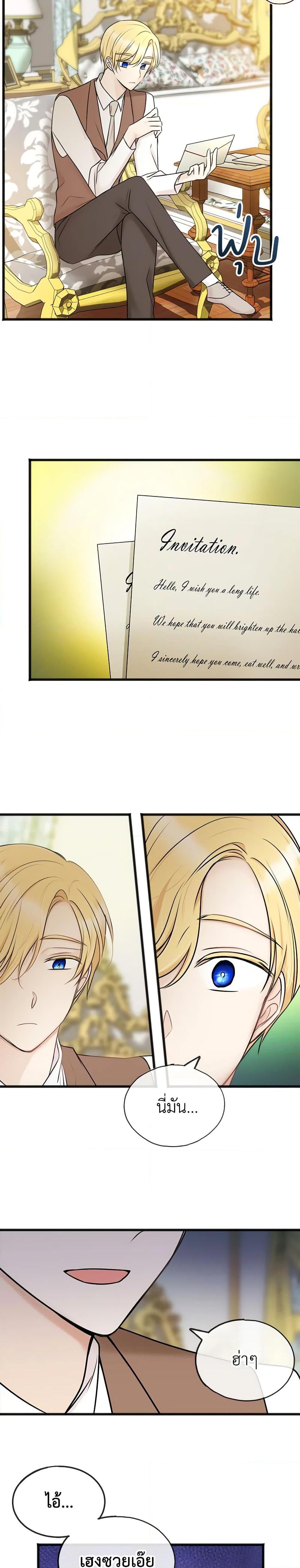 Manga-lc-com อ่านมังงะ อ่านการ์ตูน ออนไลน์ ฟรี Flowers May Wither but You Remain ตอนที่ 1 2 3 4 5 6 7 8 9 10 11 12 13 14 ฟรี ไม่มีโฆษณา Manga-lc - อ่าน มังงะ อ่าน การ์ตูน ออนไลน์ อ่านมังงะ ฟรี