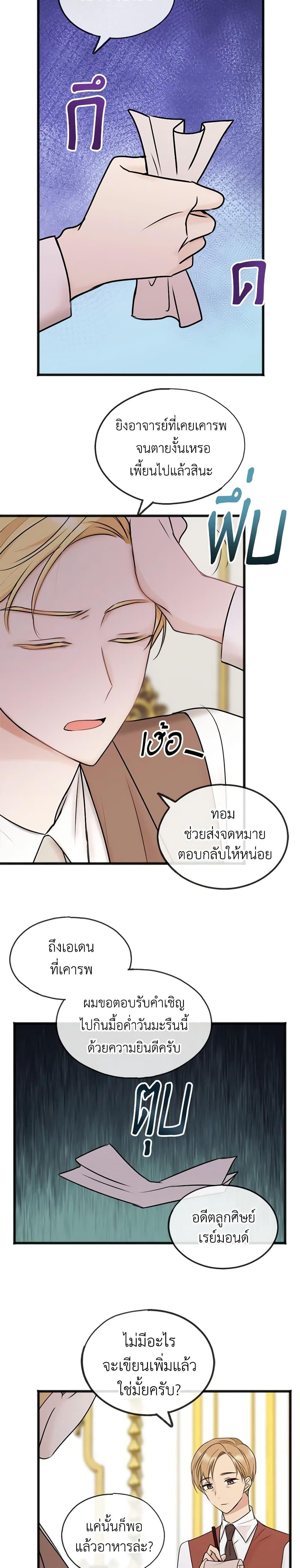 Manga-lc-com อ่านมังงะ อ่านการ์ตูน ออนไลน์ ฟรี Flowers May Wither but You Remain ตอนที่ 1 2 3 4 5 6 7 8 9 10 11 12 13 14 ฟรี ไม่มีโฆษณา Manga-lc - อ่าน มังงะ อ่าน การ์ตูน ออนไลน์ อ่านมังงะ ฟรี
