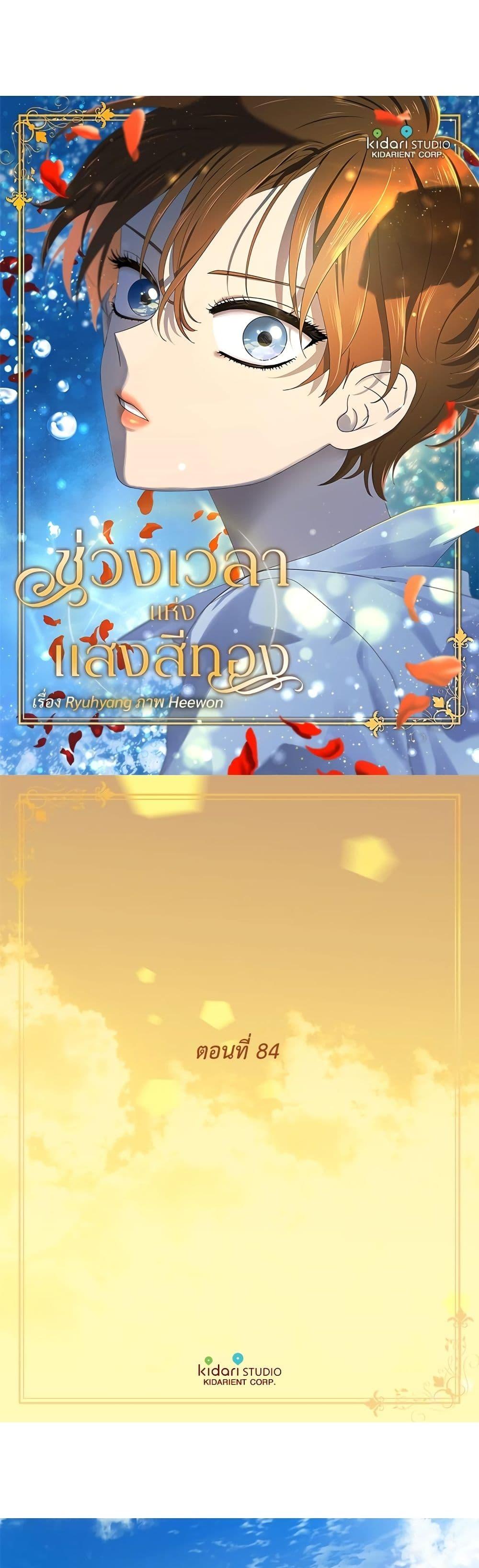 Manga-lc-com อ่านมังงะ อ่านการ์ตูน ออนไลน์ ฟรี Golden Time ตอนที่ 1 2 3 4 5 6 7 8 9 10 11 12 13 14 ฟรี ไม่มีโฆษณา Manga-lc - อ่าน มังงะ อ่าน การ์ตูน ออนไลน์ อ่านมังงะ ฟรี