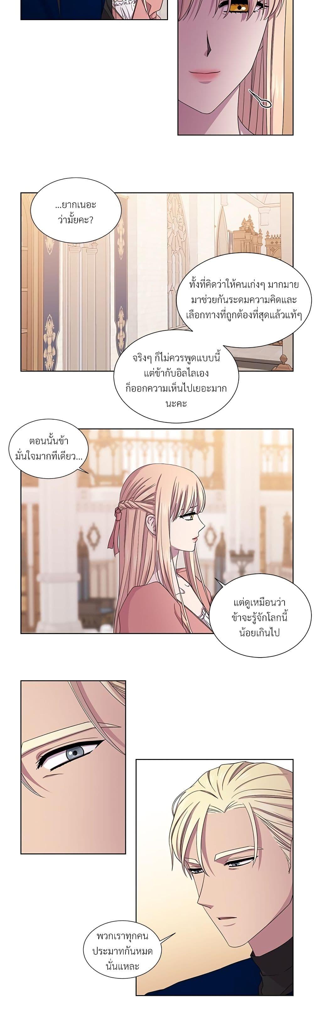 Manga-lc-com อ่านมังงะ อ่านการ์ตูน ออนไลน์ ฟรี Golden Time ตอนที่ 1 2 3 4 5 6 7 8 9 10 11 12 13 14 ฟรี ไม่มีโฆษณา Manga-lc - อ่าน มังงะ อ่าน การ์ตูน ออนไลน์ อ่านมังงะ ฟรี