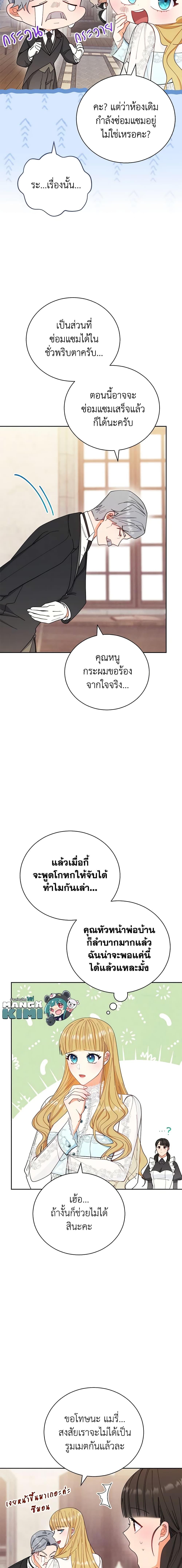 Manga-lc-com อ่านมังงะ อ่านการ์ตูน ออนไลน์ ฟรี Writing My Male Lead’s Happily Ever After ตอนที่ 1 2 3 4 5 6 7 8 9 10 11 12 13 14 ฟรี ไม่มีโฆษณา Manga-lc - อ่าน มังงะ อ่าน การ์ตูน ออนไลน์ อ่านมังงะ ฟรี