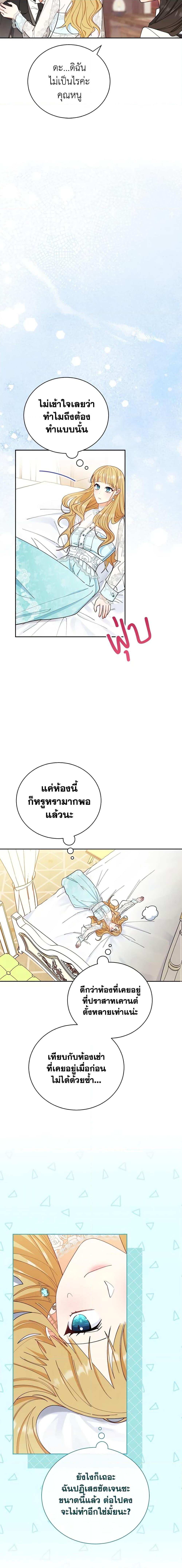 Manga-lc-com อ่านมังงะ อ่านการ์ตูน ออนไลน์ ฟรี Writing My Male Lead’s Happily Ever After ตอนที่ 1 2 3 4 5 6 7 8 9 10 11 12 13 14 ฟรี ไม่มีโฆษณา Manga-lc - อ่าน มังงะ อ่าน การ์ตูน ออนไลน์ อ่านมังงะ ฟรี