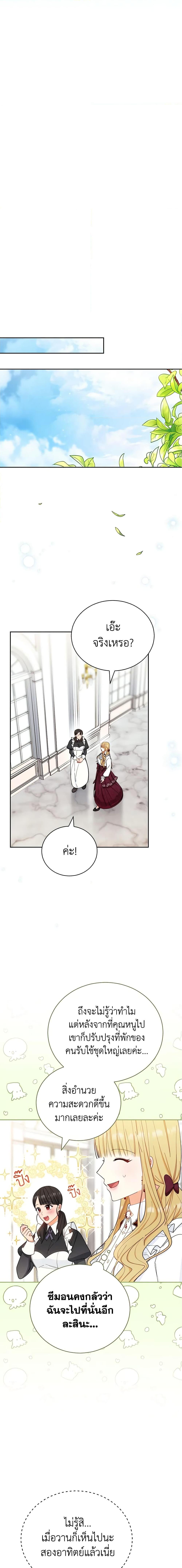 Manga-lc-com อ่านมังงะ อ่านการ์ตูน ออนไลน์ ฟรี Writing My Male Lead’s Happily Ever After ตอนที่ 1 2 3 4 5 6 7 8 9 10 11 12 13 14 ฟรี ไม่มีโฆษณา Manga-lc - อ่าน มังงะ อ่าน การ์ตูน ออนไลน์ อ่านมังงะ ฟรี