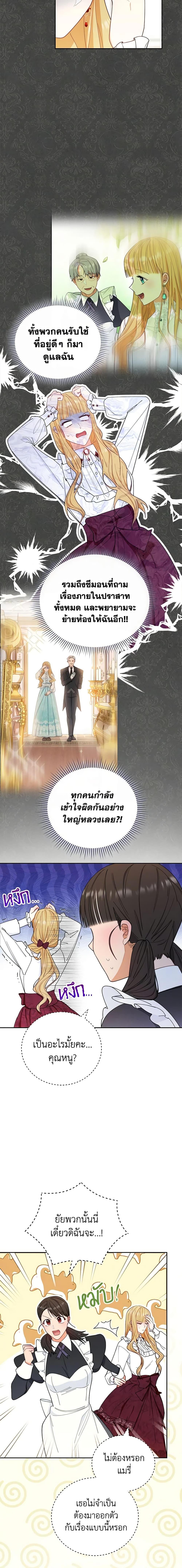Manga-lc-com อ่านมังงะ อ่านการ์ตูน ออนไลน์ ฟรี Writing My Male Lead’s Happily Ever After ตอนที่ 1 2 3 4 5 6 7 8 9 10 11 12 13 14 ฟรี ไม่มีโฆษณา Manga-lc - อ่าน มังงะ อ่าน การ์ตูน ออนไลน์ อ่านมังงะ ฟรี