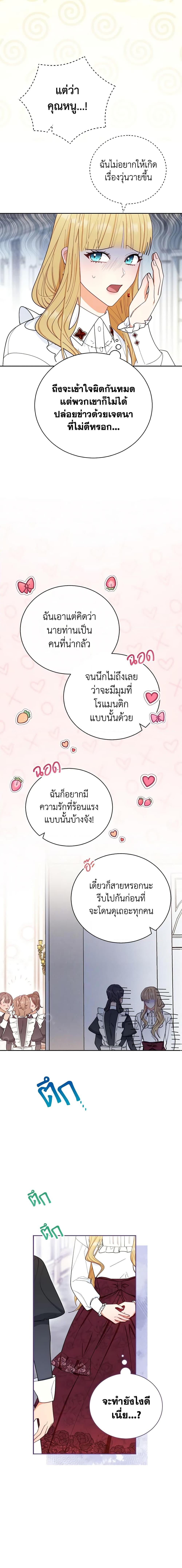 Manga-lc-com อ่านมังงะ อ่านการ์ตูน ออนไลน์ ฟรี Writing My Male Lead’s Happily Ever After ตอนที่ 1 2 3 4 5 6 7 8 9 10 11 12 13 14 ฟรี ไม่มีโฆษณา Manga-lc - อ่าน มังงะ อ่าน การ์ตูน ออนไลน์ อ่านมังงะ ฟรี