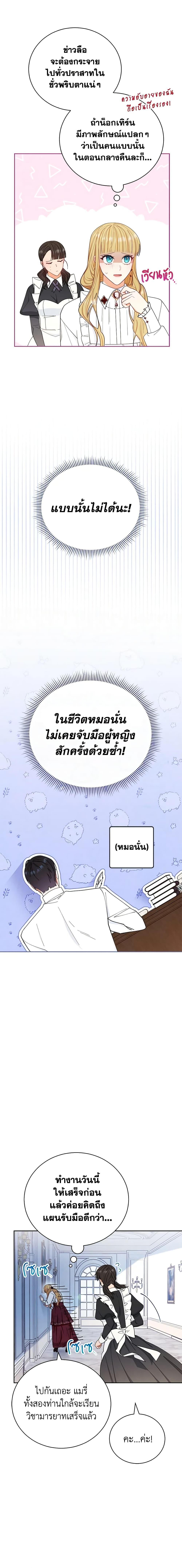 Manga-lc-com อ่านมังงะ อ่านการ์ตูน ออนไลน์ ฟรี Writing My Male Lead’s Happily Ever After ตอนที่ 1 2 3 4 5 6 7 8 9 10 11 12 13 14 ฟรี ไม่มีโฆษณา Manga-lc - อ่าน มังงะ อ่าน การ์ตูน ออนไลน์ อ่านมังงะ ฟรี