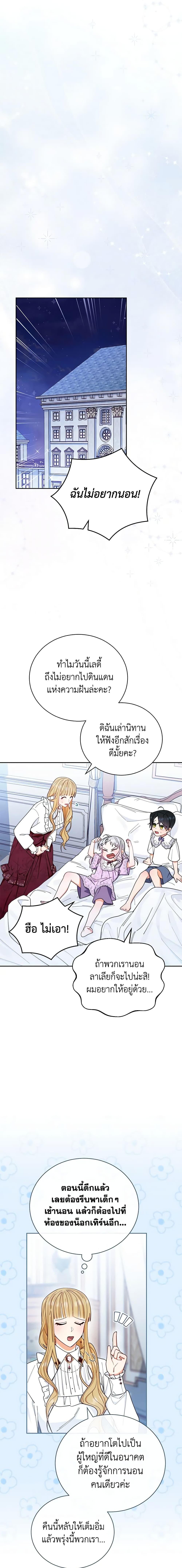 Manga-lc-com อ่านมังงะ อ่านการ์ตูน ออนไลน์ ฟรี Writing My Male Lead’s Happily Ever After ตอนที่ 1 2 3 4 5 6 7 8 9 10 11 12 13 14 ฟรี ไม่มีโฆษณา Manga-lc - อ่าน มังงะ อ่าน การ์ตูน ออนไลน์ อ่านมังงะ ฟรี